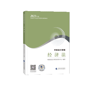 会计工作全流程解析 从业务单据到财报分析