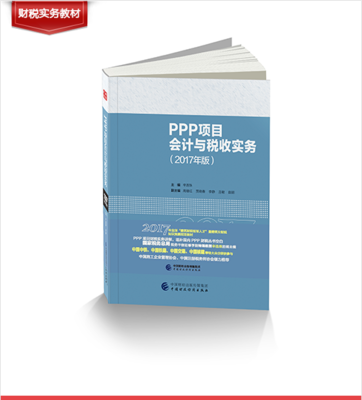 会计学的艺术 数字化背后的财务智慧