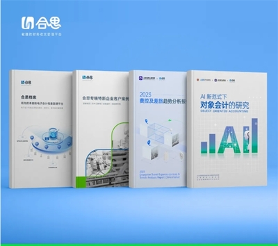 2024合思春季产品发布会 重磅嘉宾揭秘，会计行业智能化新篇章