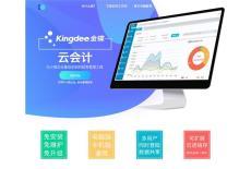 产品展示与会计:如何在信息化管理中实现关联创新