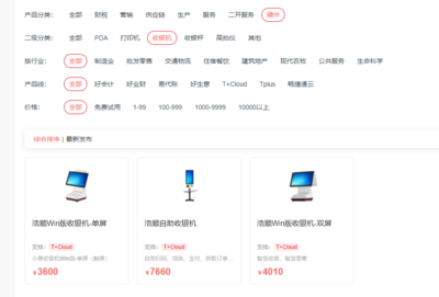 ERP系统中下载会计凭证的完整操作指南