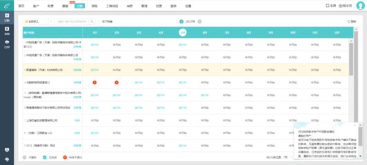工业会计出入库做账全流程解析