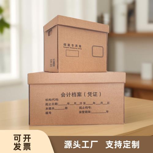 会计凭证柜子厂家,品牌,图片,热帖